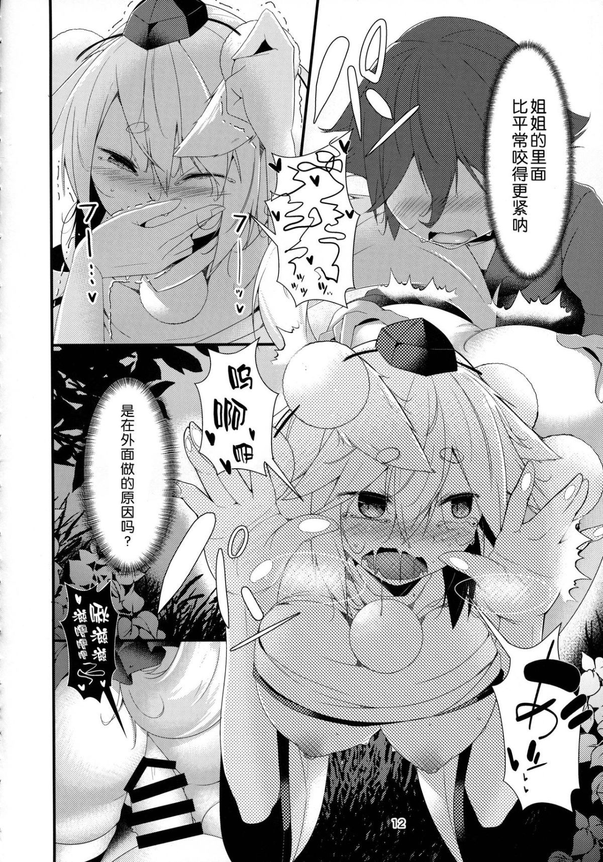 11
