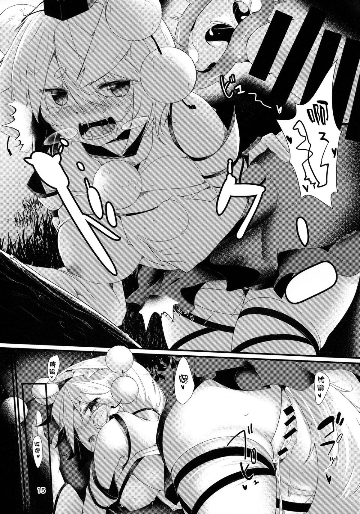 14