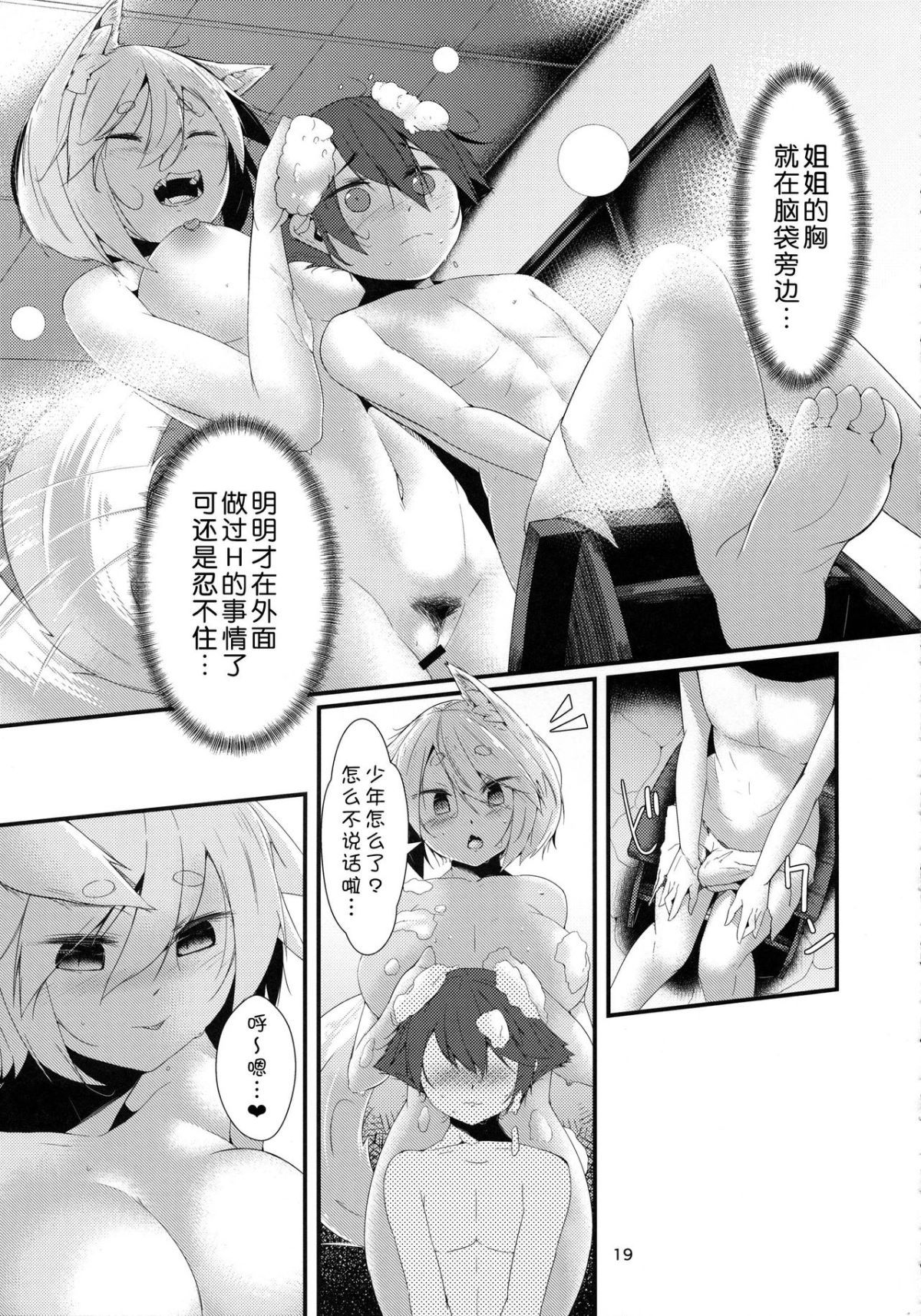 18