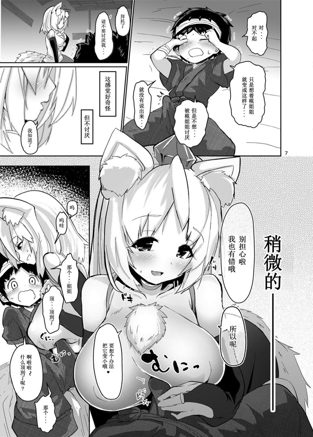 08