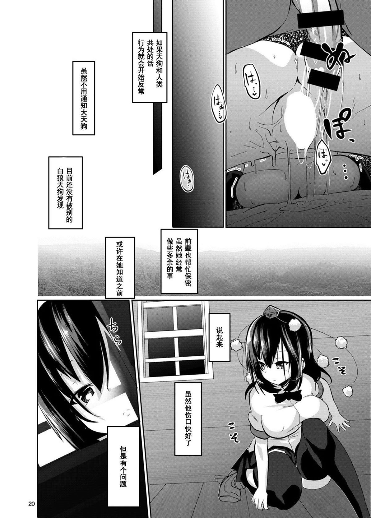21