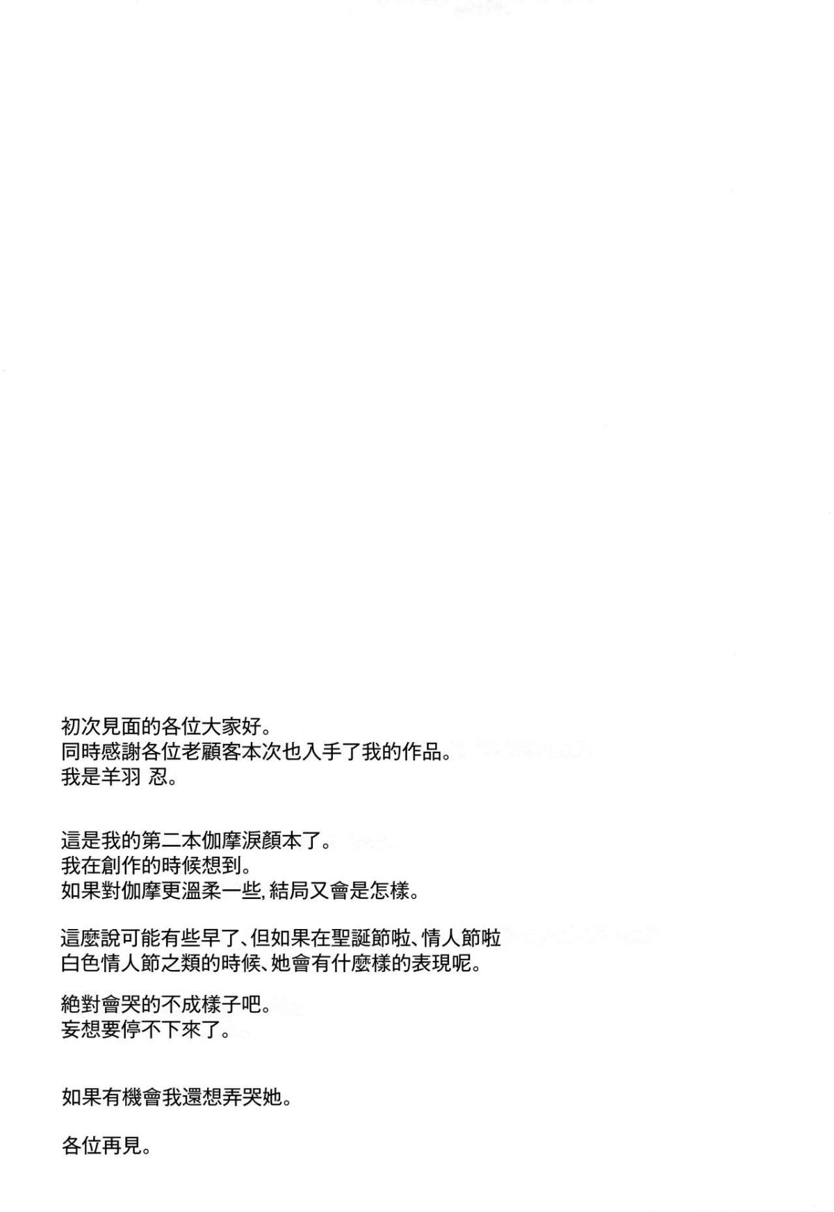 MJK_19_T1879_016