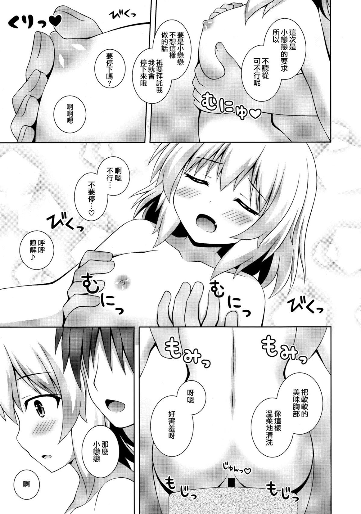 08