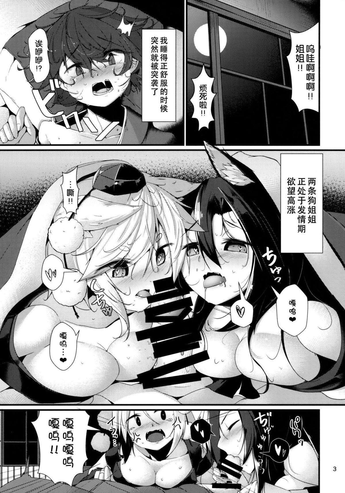 02