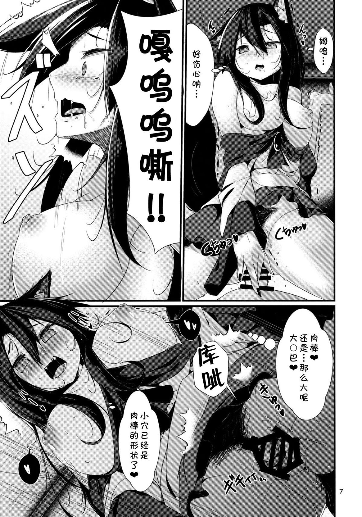 06