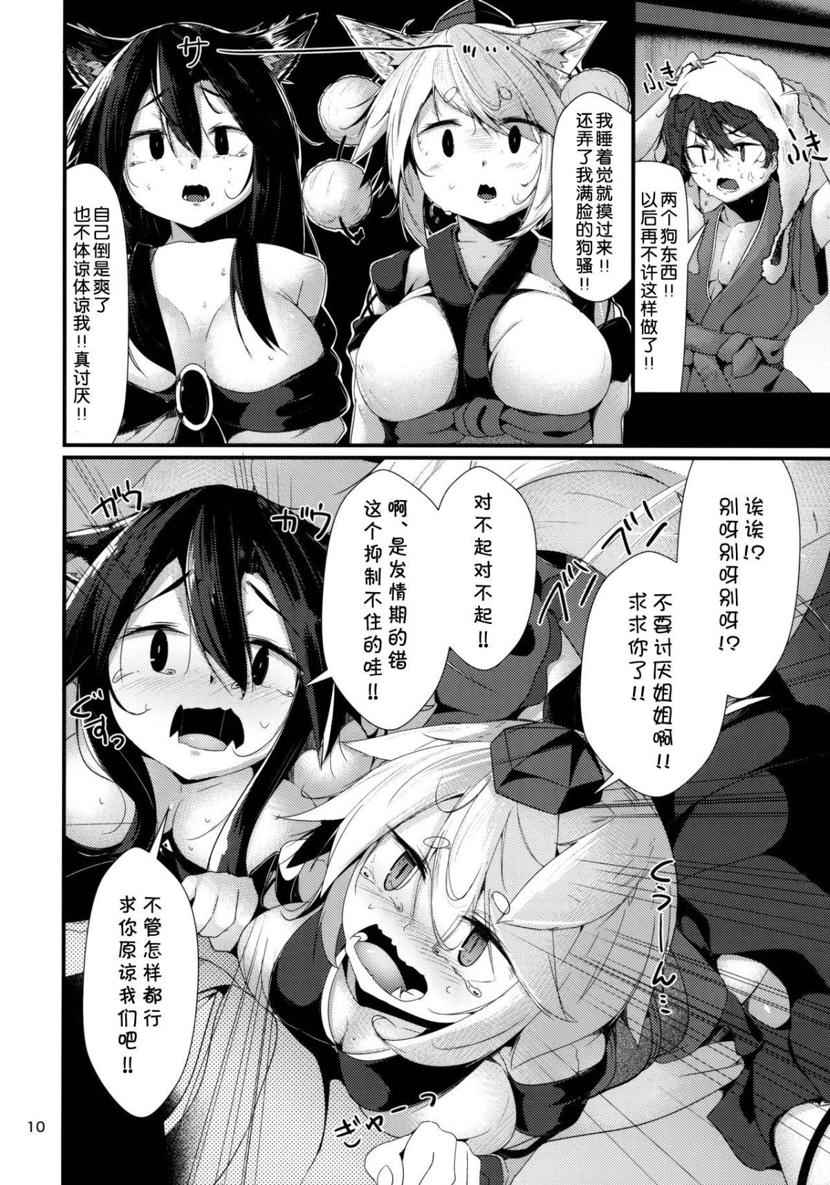 09