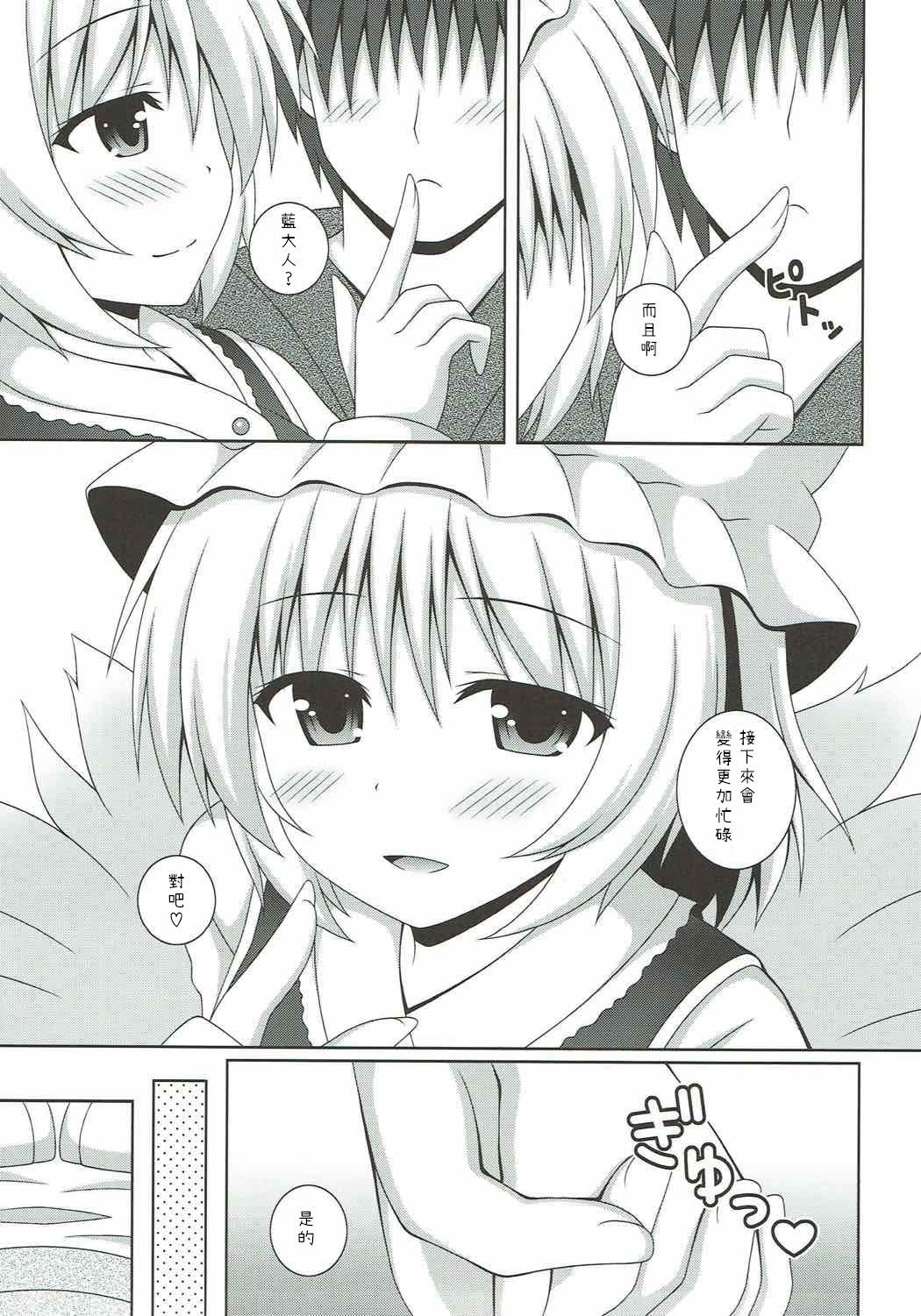 08