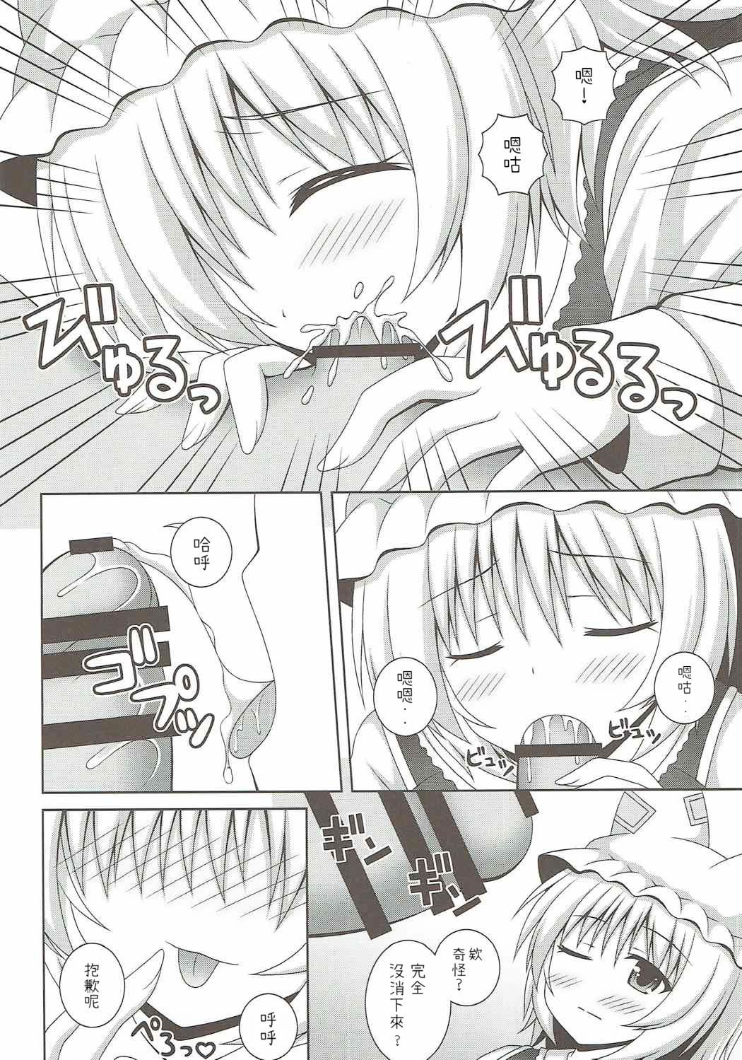 13