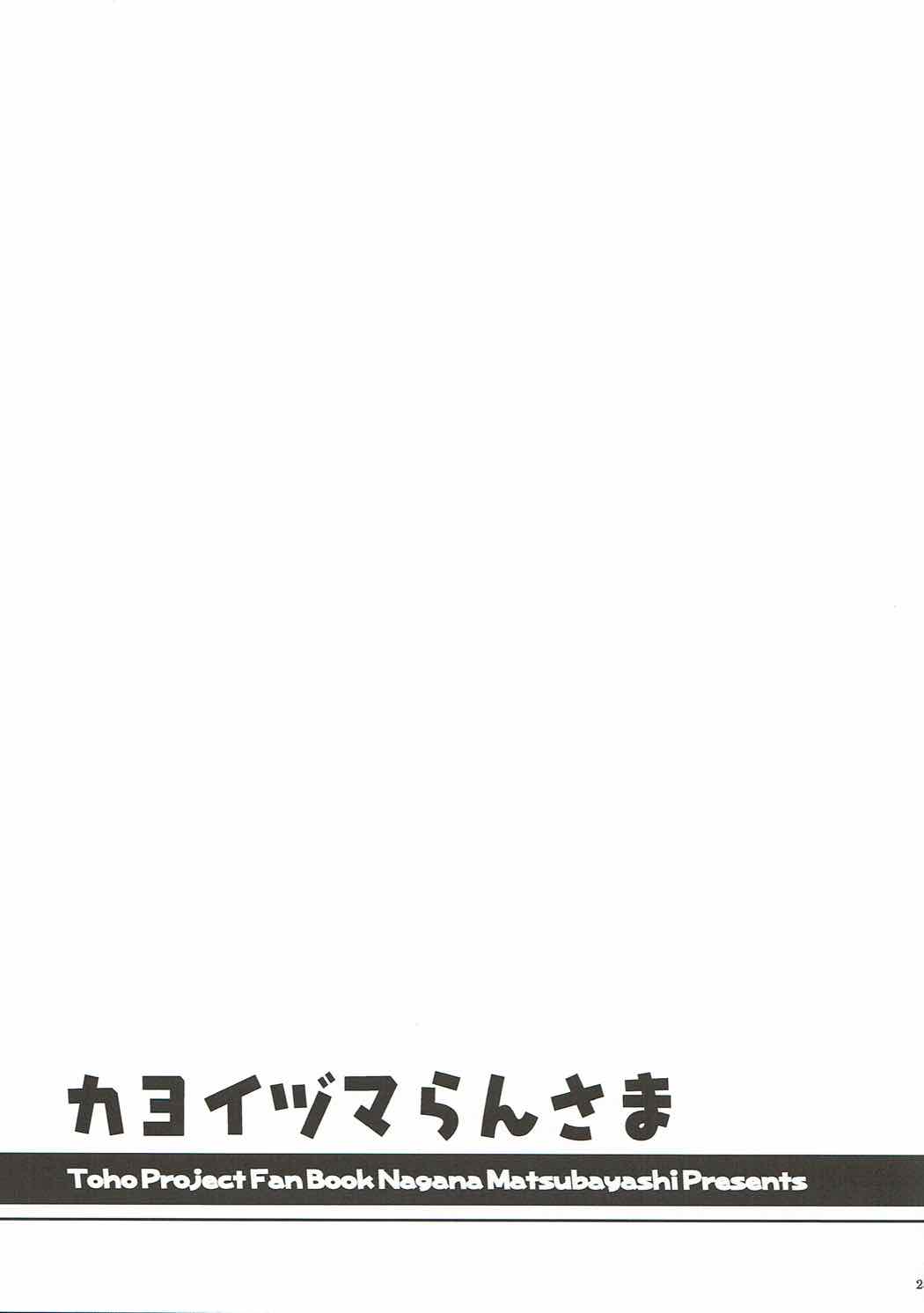 24
