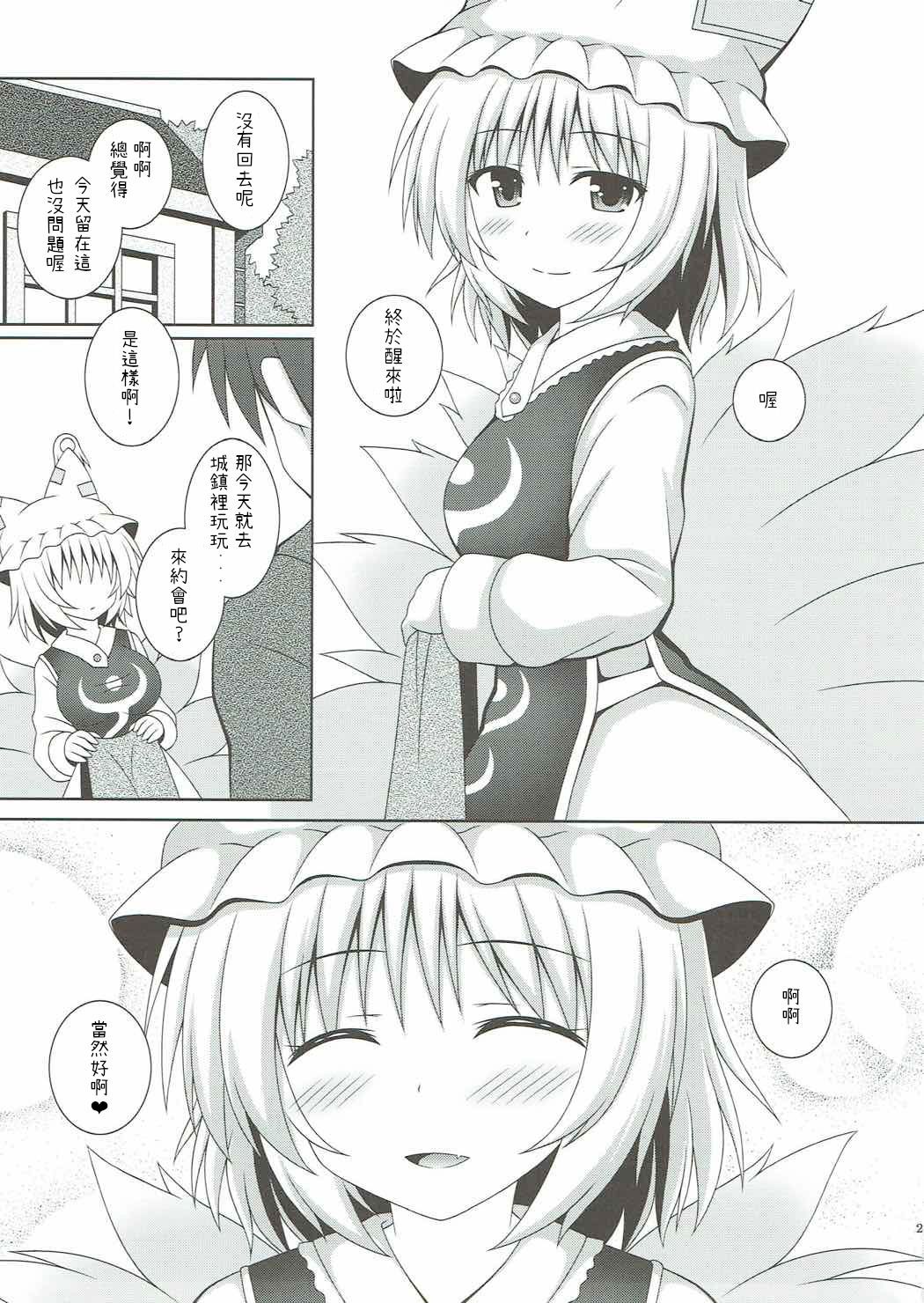 26