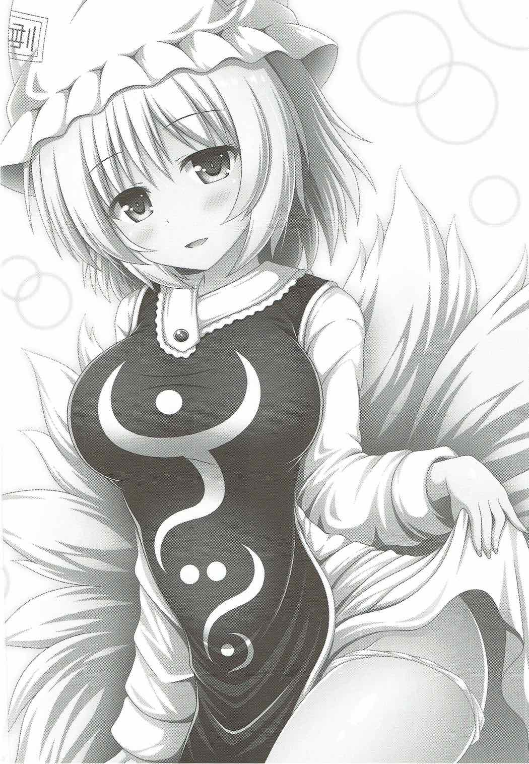 29