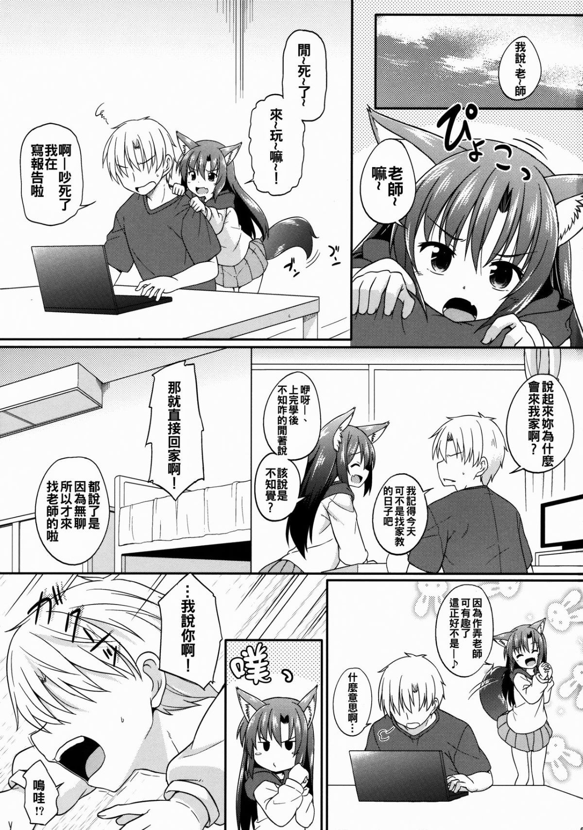 03