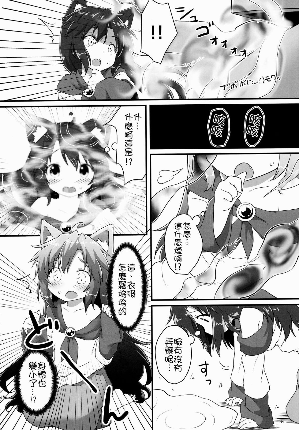 03