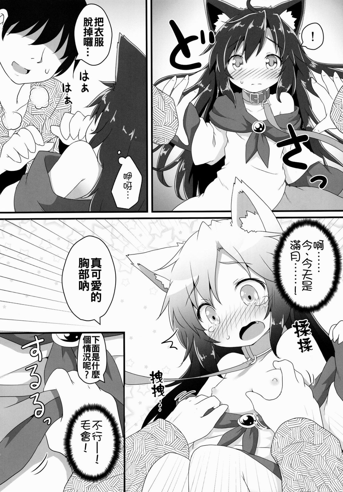 09