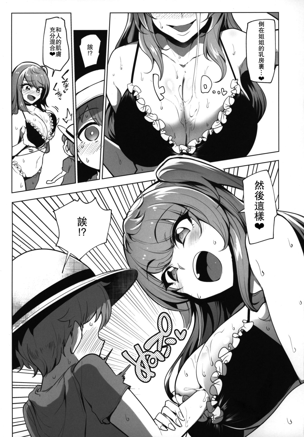 KKK_006