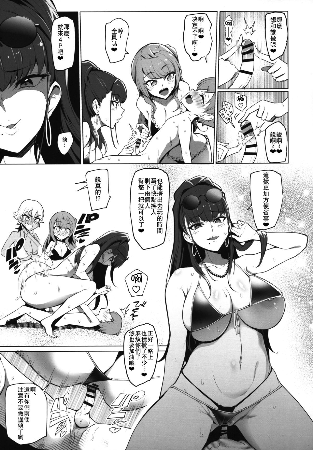 KKK_024