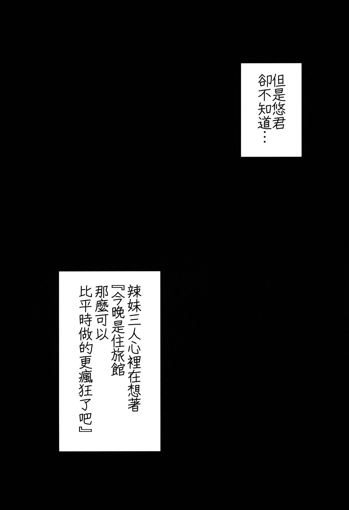KKK_034
