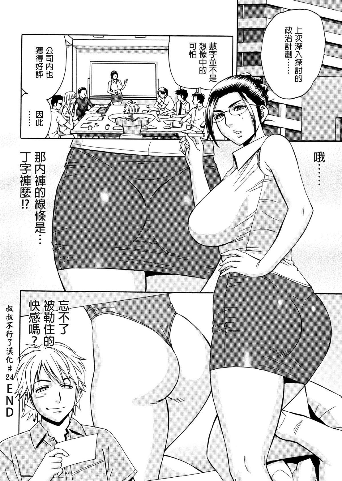 044