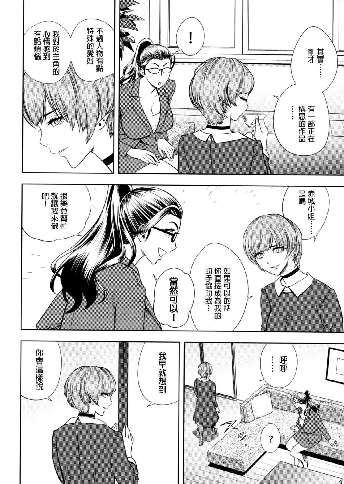 110