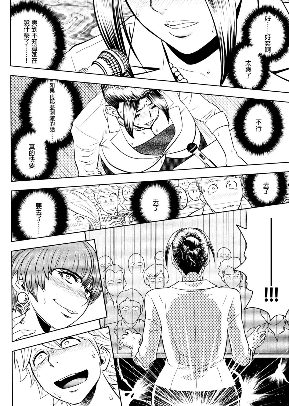 166