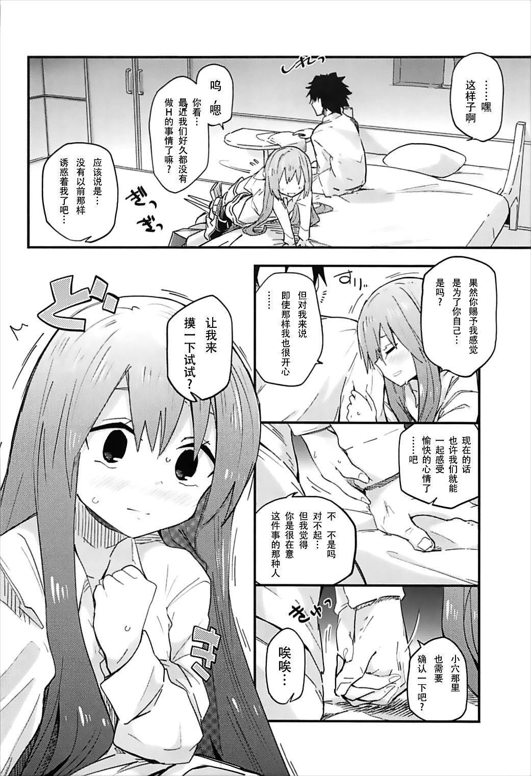 09