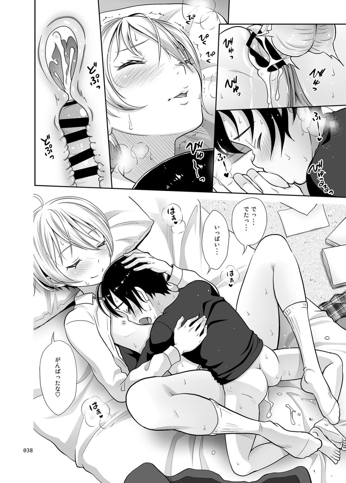 37