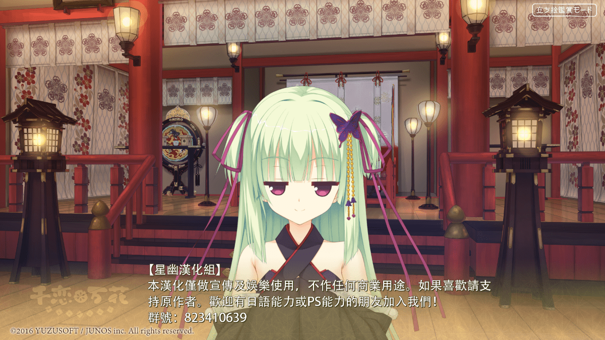 宣傳彩頁2