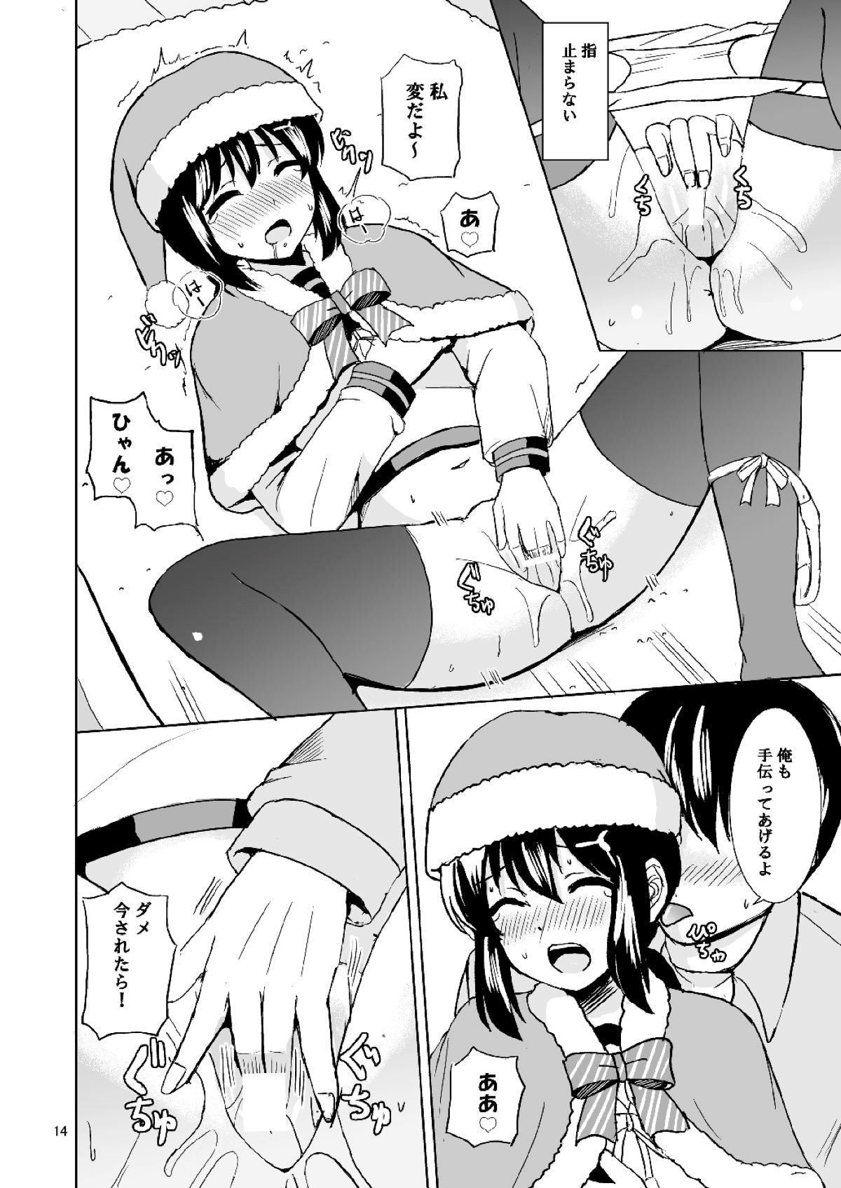 12