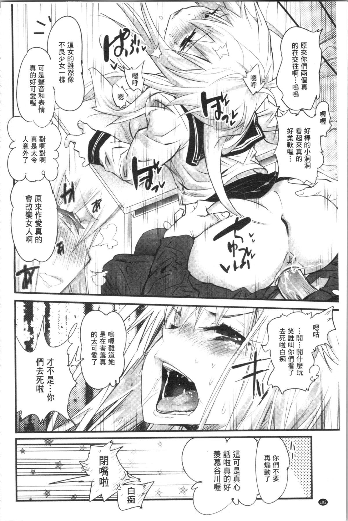 107