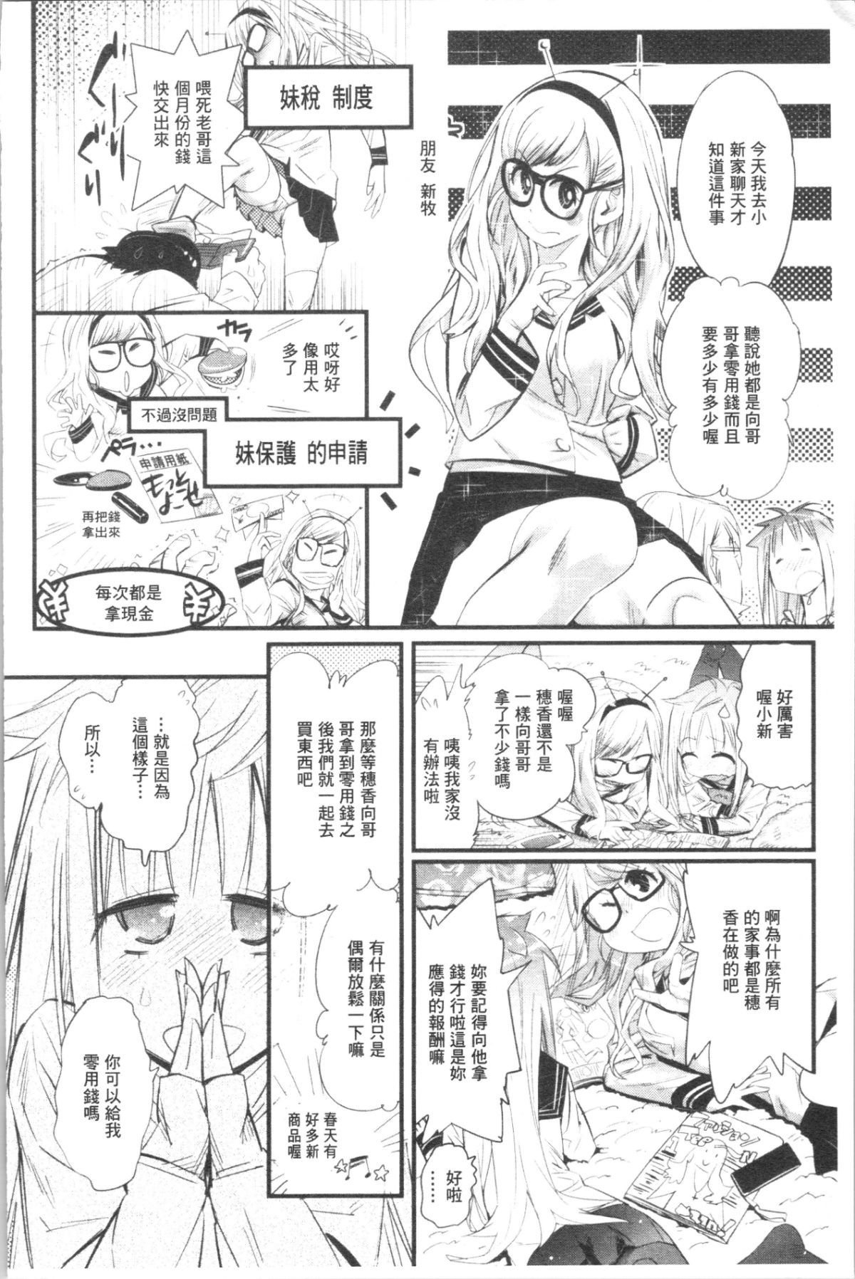 141