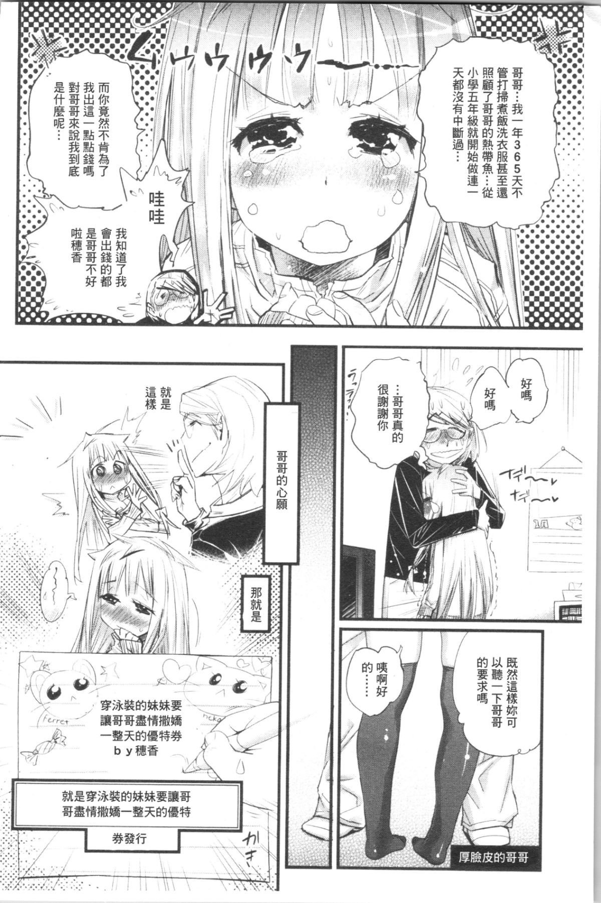 143