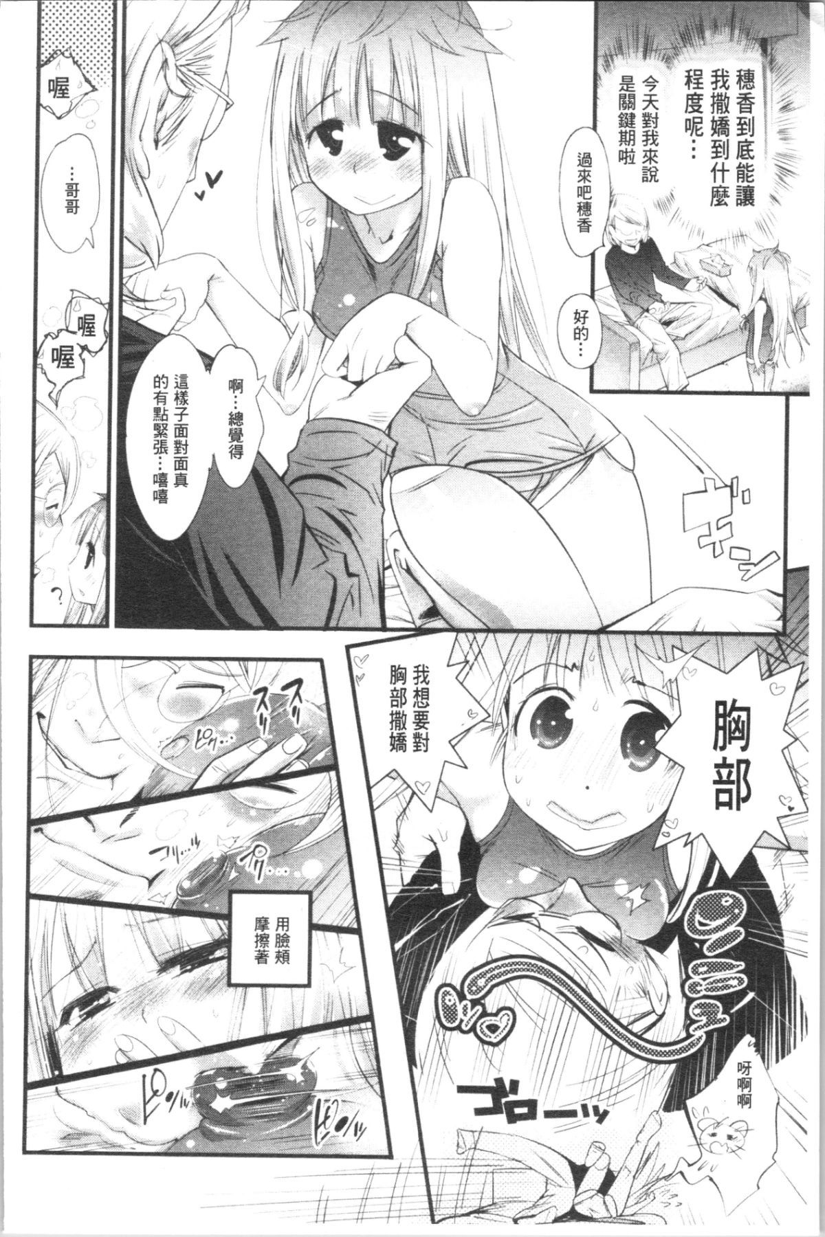 145