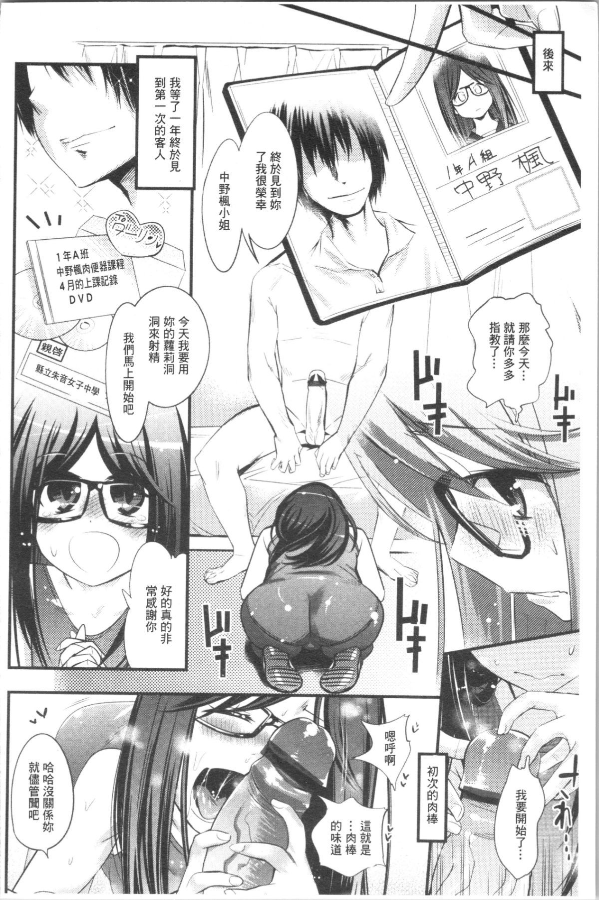 163