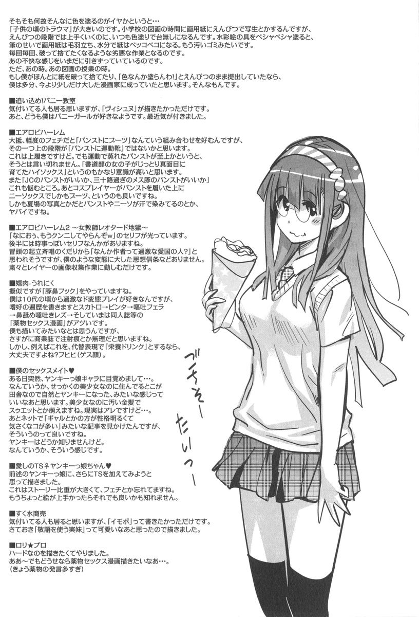 233