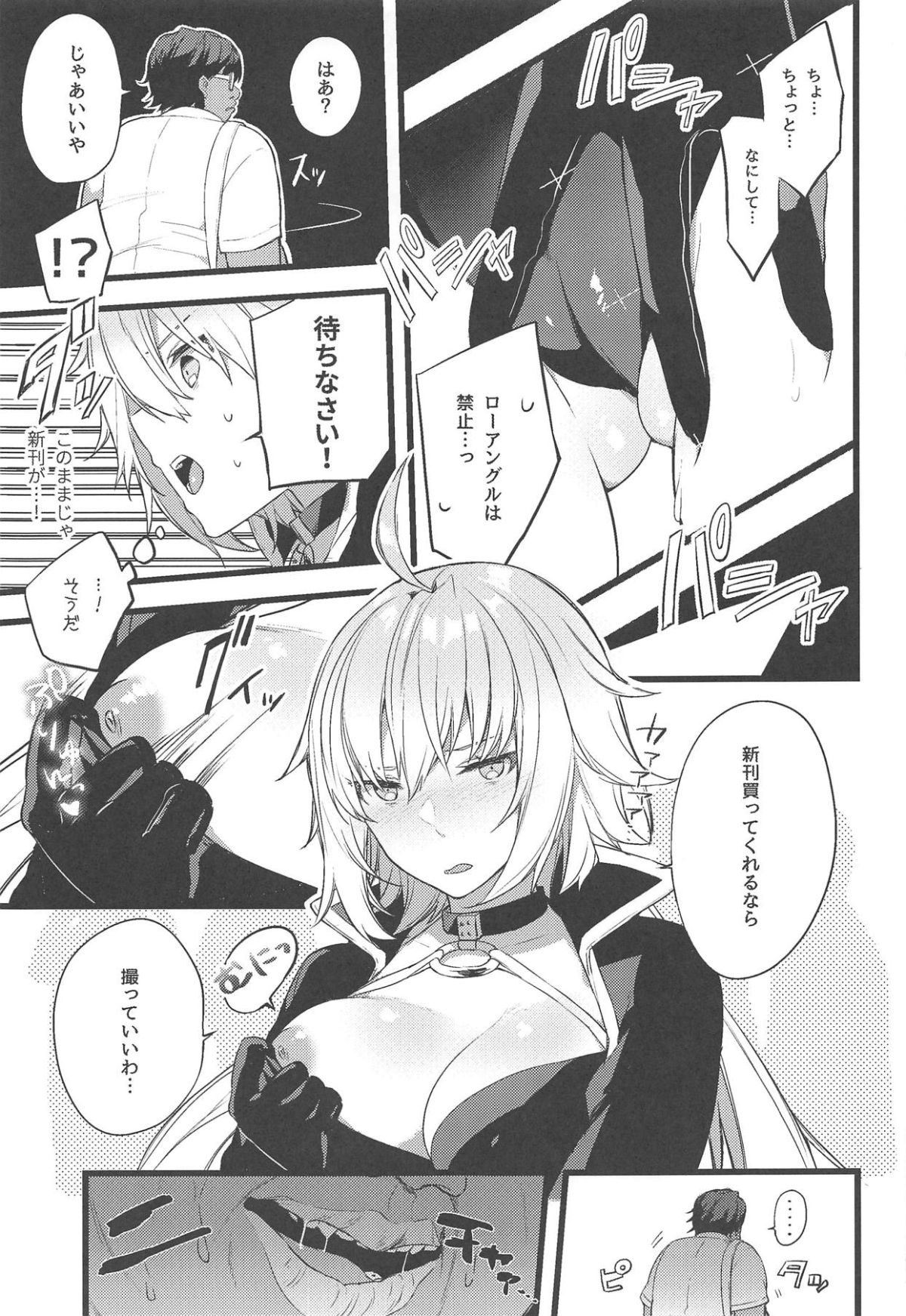 006