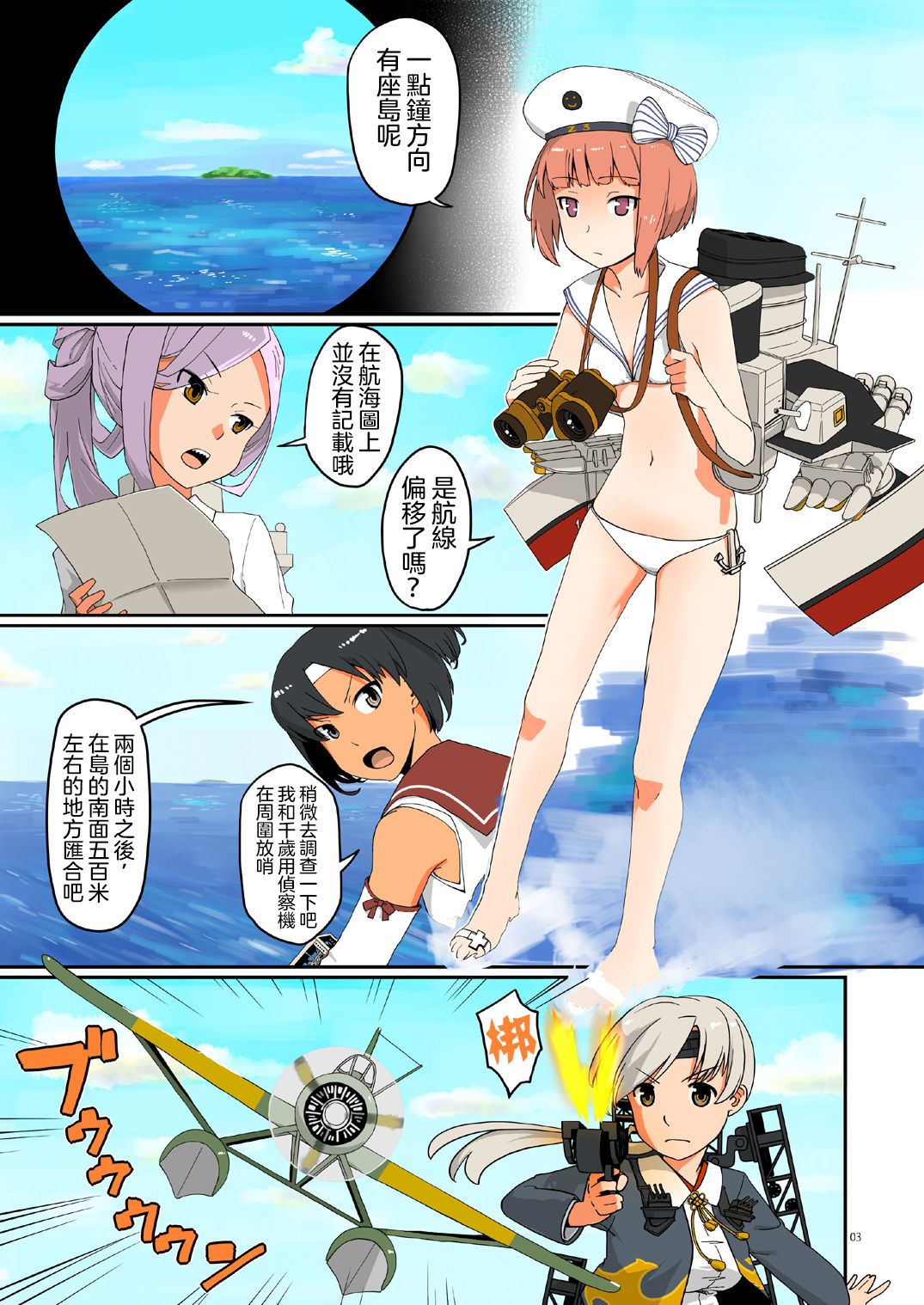 03