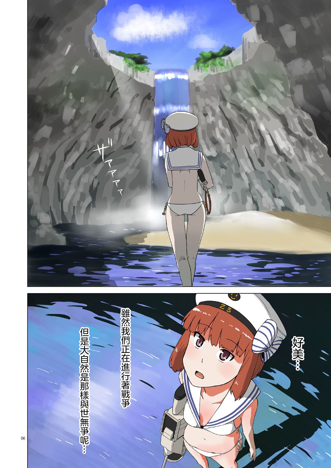 06