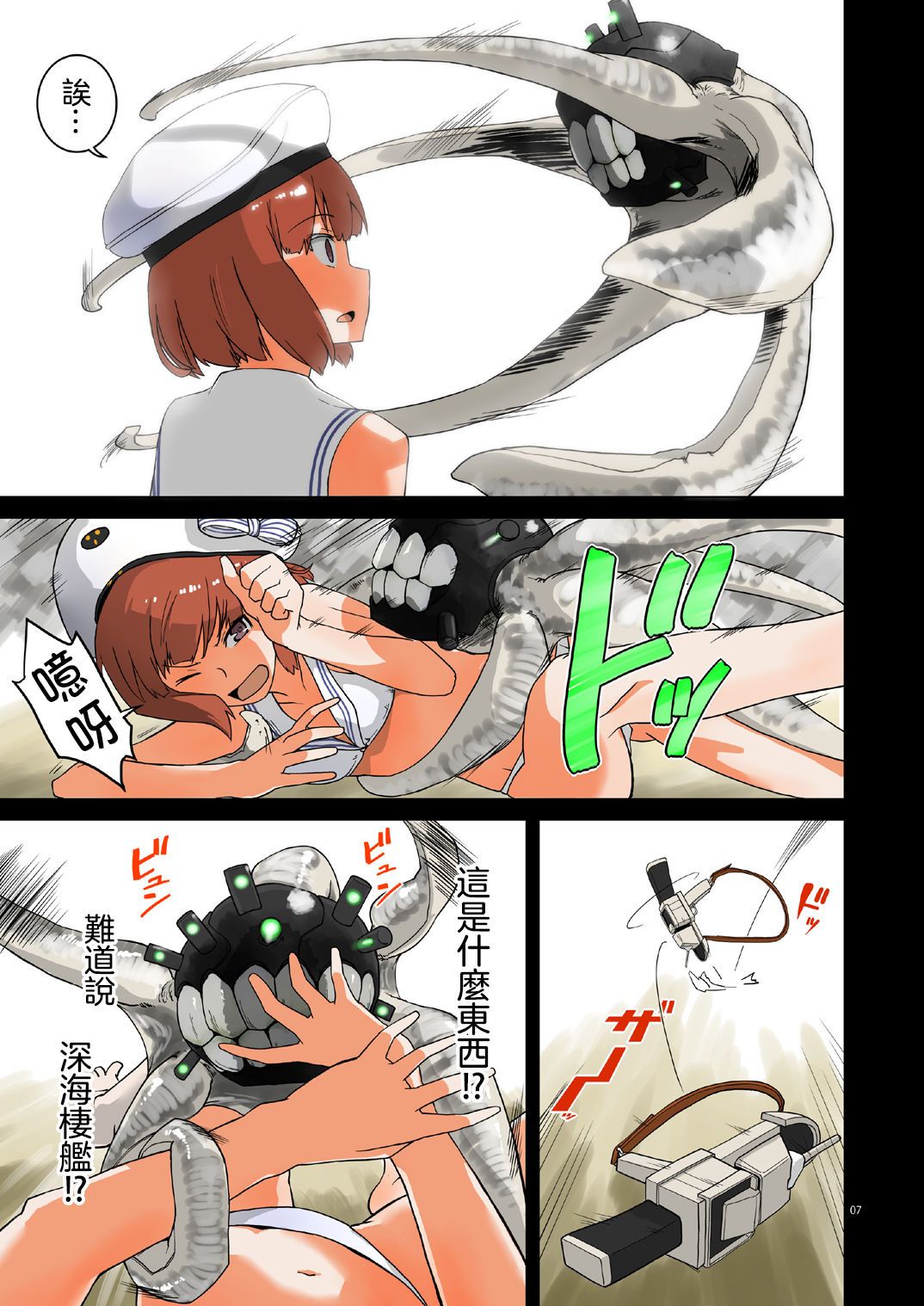 07