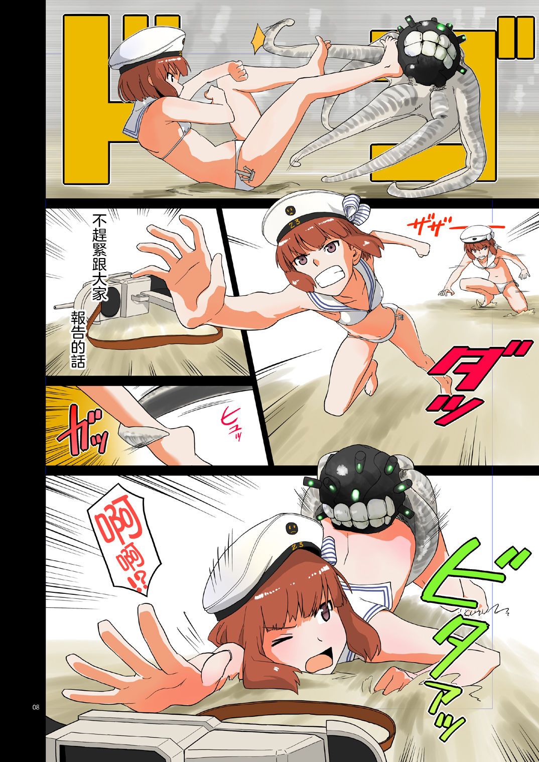 08