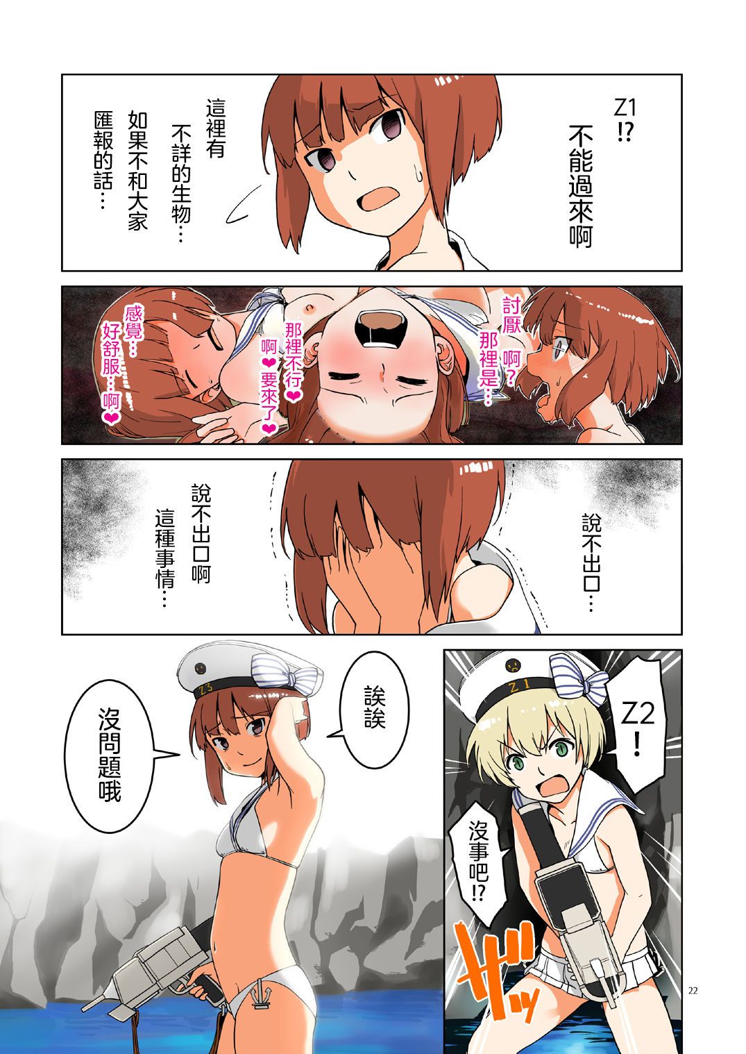 22