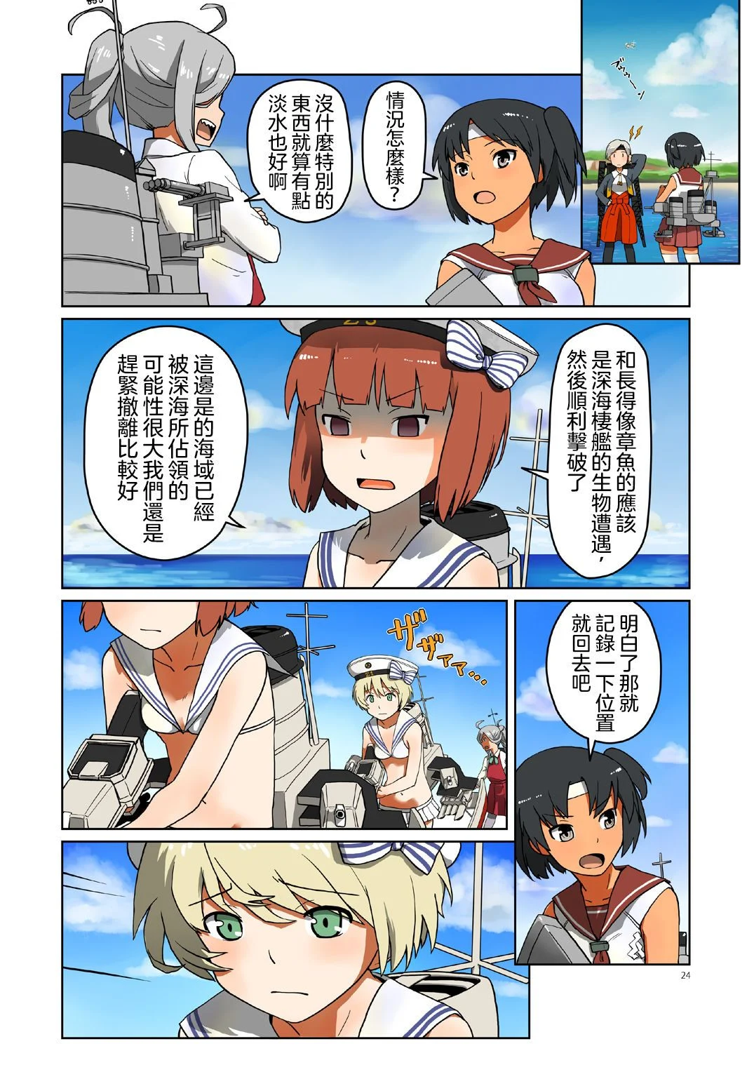 24