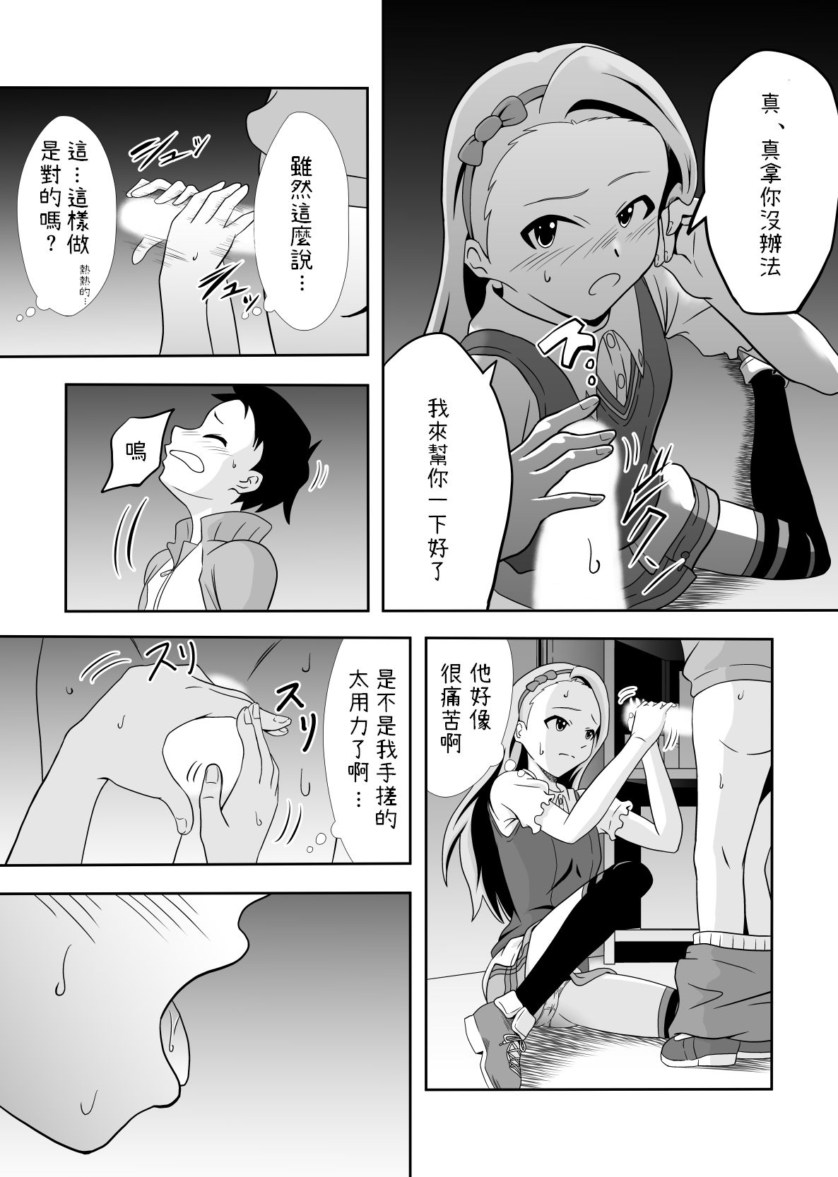 04