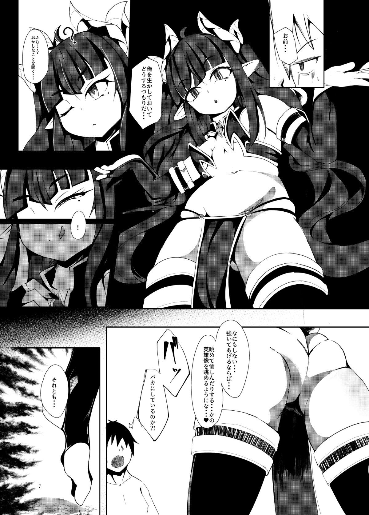 page_007