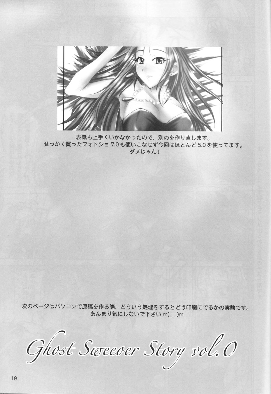 GSS0_018j