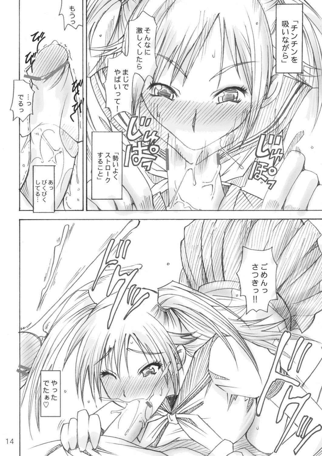 014_ra