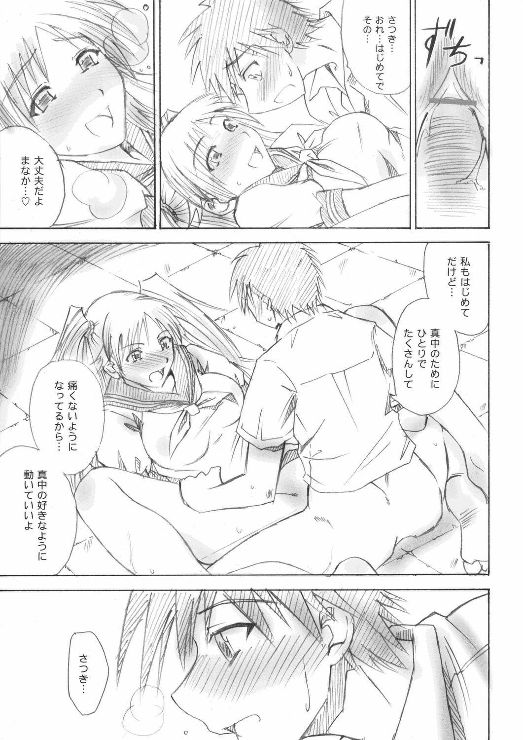 017_ji