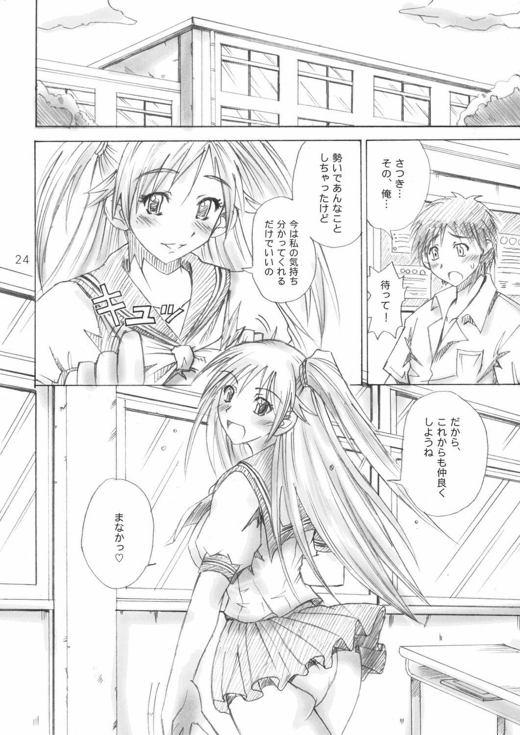 024_ji