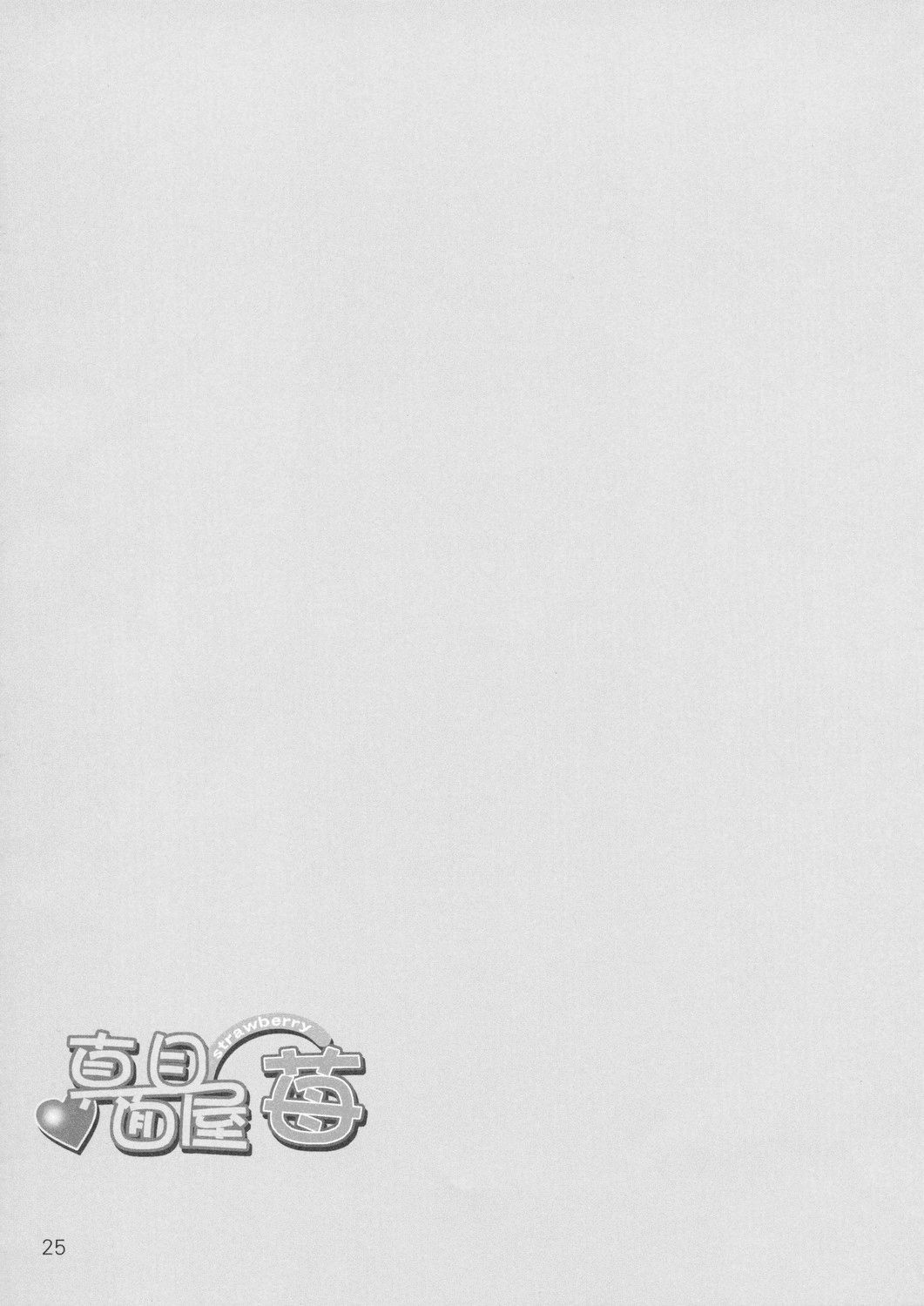 025_dou