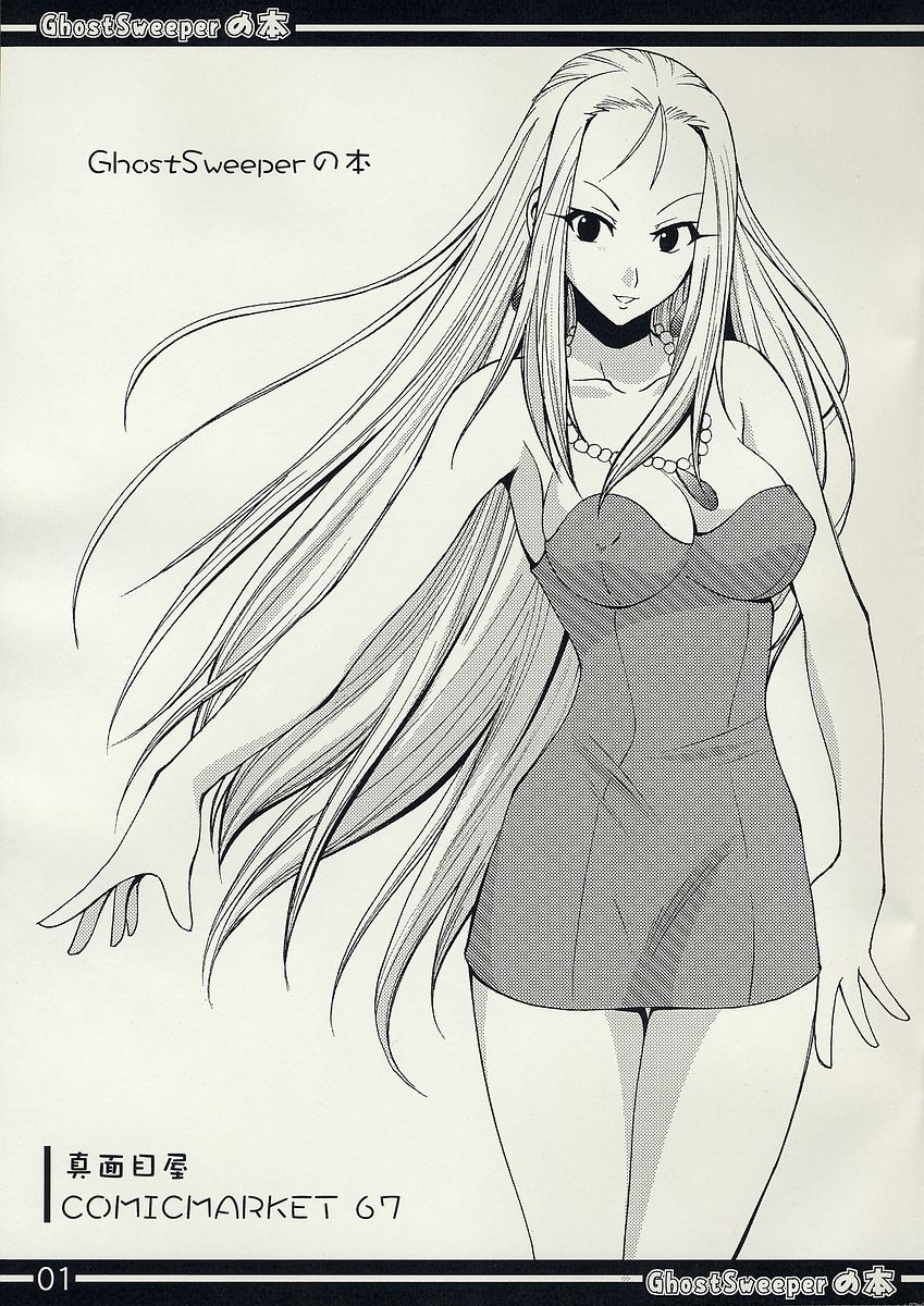 GS_001