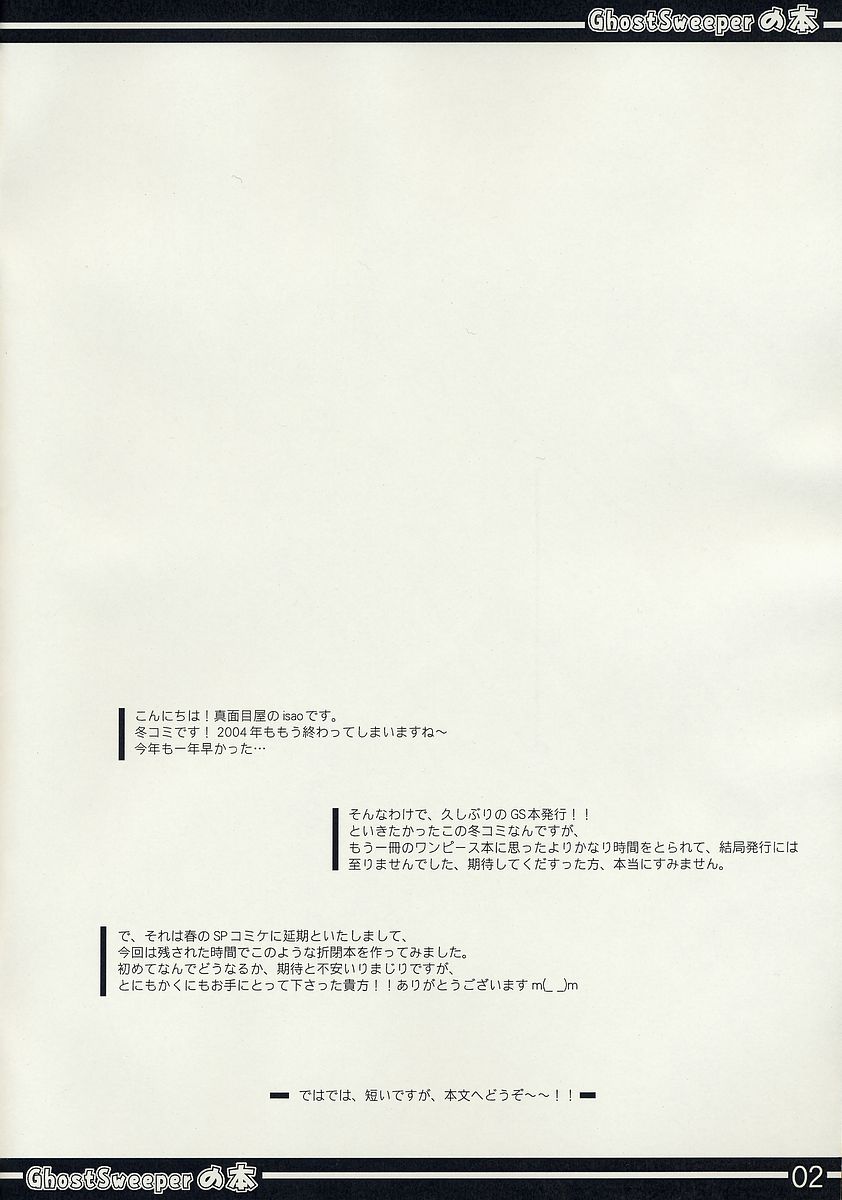 GS_002